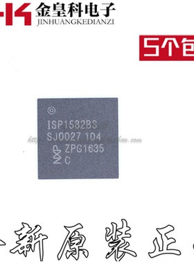 ISP1582BS ISP1582 全新原装QFN56 制解调器接口IC 现货 可直拍