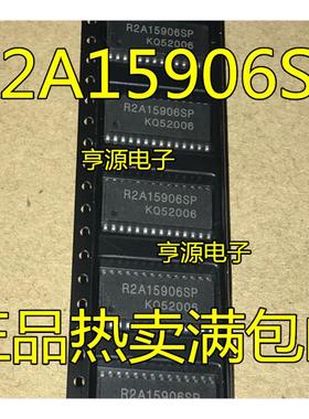 R2A15906 R2A15906SP  SOP28封装 进口 现货 可直拍 欢迎咨询