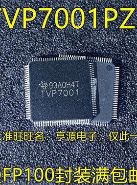 TVP7001PZPR TVP7001PZP TVP7001 QFP100 热卖集成电路芯片 进口