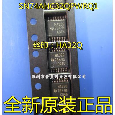 SN74AHC32QPWRQ1TO逻辑