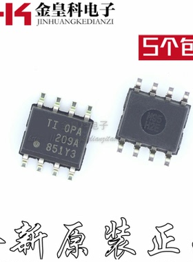 0PA209A OPA209AID OPA209AIDR SOP-8 运算放大器 全新现货可直拍