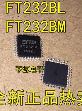 FT232BL FT232BM  FT232 LQFP32 USB转串口芯片 进口现货  可直拍