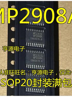 进口芯片 MP2908A  MP2908AGF-Z   TSSOP20 电源IC降压型转换器