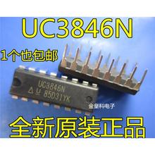 全新原装 UC3846N DIP-16直插 稳压器 DC 切换控制器 进口现货