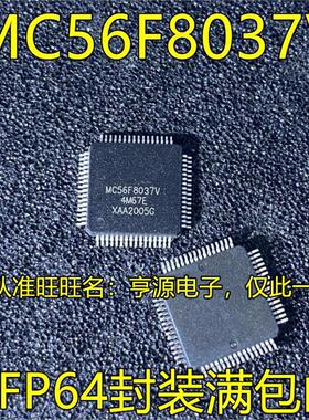 MC56F8037VLH MC56F8037V LQFP64 MC56F8036VLF MC56F8036V QFP48