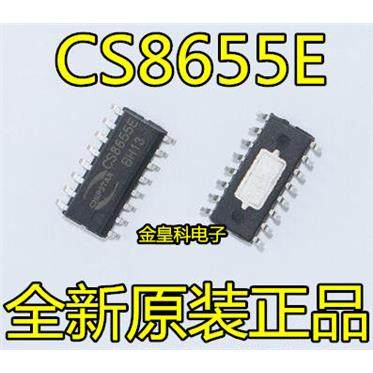 深圳店全新原装正品CS8