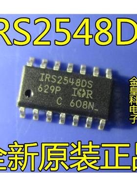 IRS2548DS SO14 开关电源/ LED驱动器的PFC+半桥控制IC 原装进口