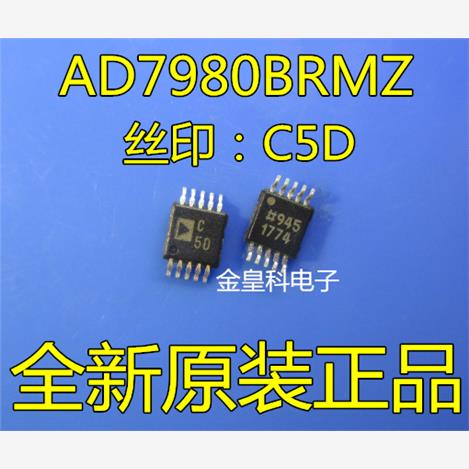 16位ADC模数转换器芯片 AD7980 AD7980BRMZ 丝印 C5D MSOP-10