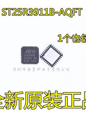 ST25R3911B-AQFT 25R3911B QFN32 射频识别读写芯片 阅读器 原装