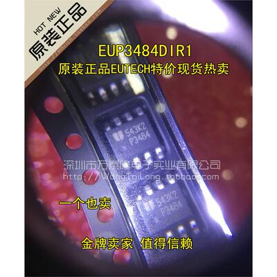 DC-变换器EUP348IR1贴片