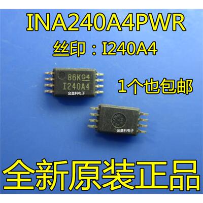INA240PWR,线性仪表运算