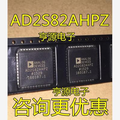 AD2S82HPZ全新LR/转换器
