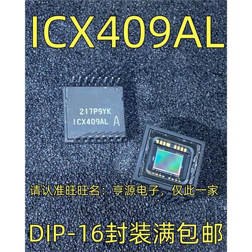 ICX409ALDIP-16封装专