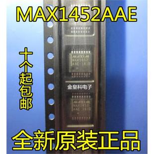 MAX1452 探测器芯片 MAX1452AAE 传感器 现货 SSOP16脚 全新原装