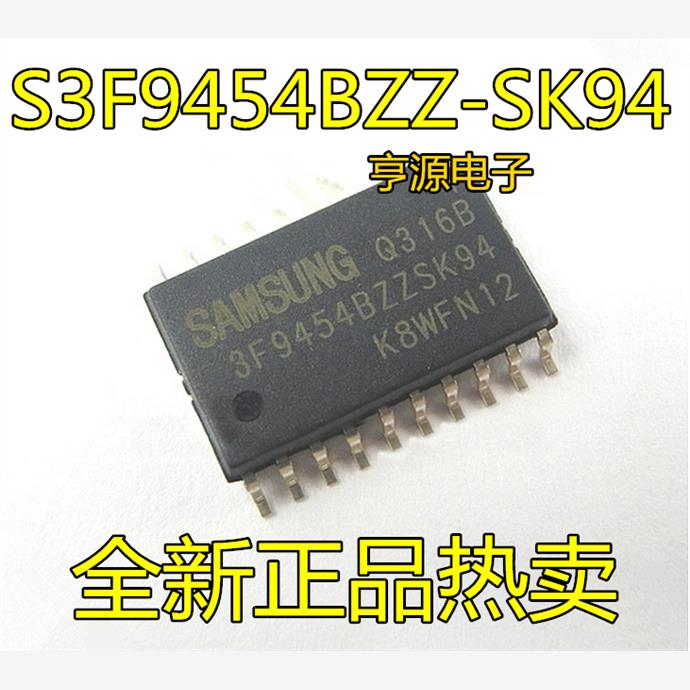 S3F9454BZZ-SKC4EOP20