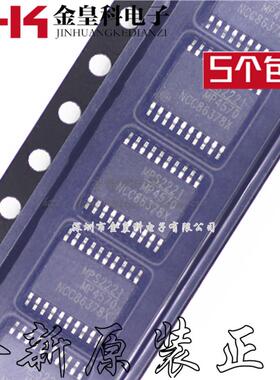 全新进口 MP4570 MP4570GF 3A 4.5v-55v输入 降压转换器芯片TSSOP