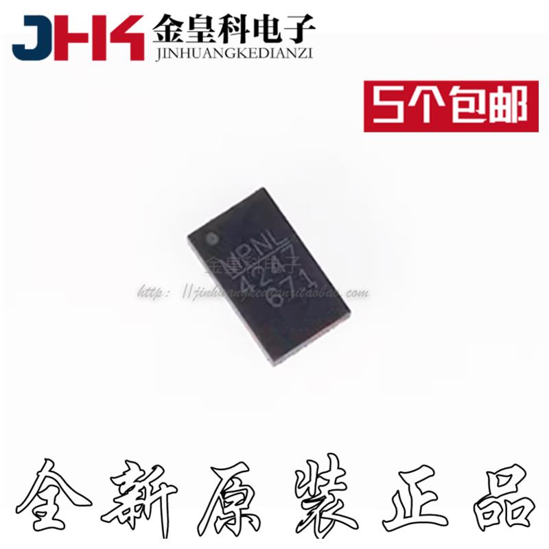 全新原装MP4247GQV-Z贴