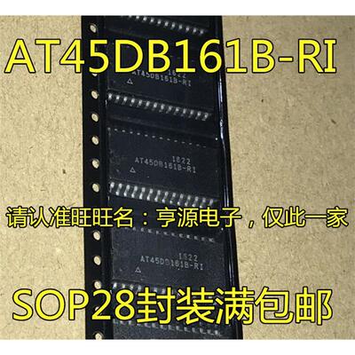 AT45DB16-RI存储芯片进