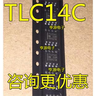 TLC14CDR TLC14CD TLC14C SOP-8  原装现货  滤波器IC 量大价优