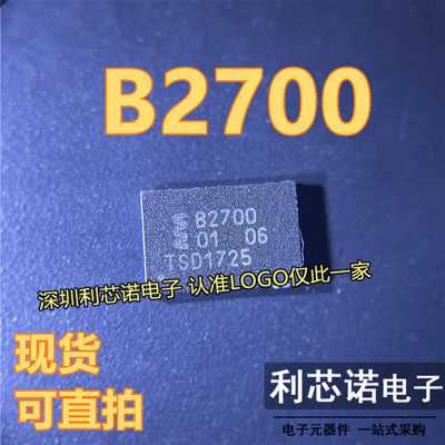 BLP8G27-10丝印QFN封装X
