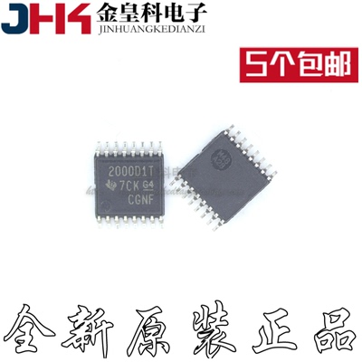 原装正品TPA2D1WRQ丝印S