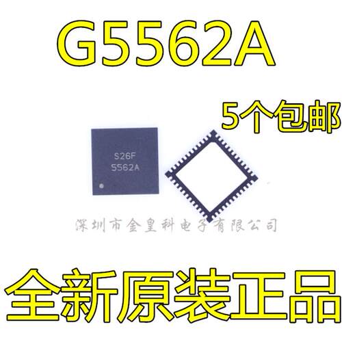 5562ACM501GRU逻辑板I