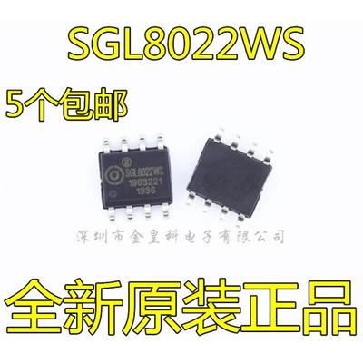 SGL8022WK3触摸芯片OP-8