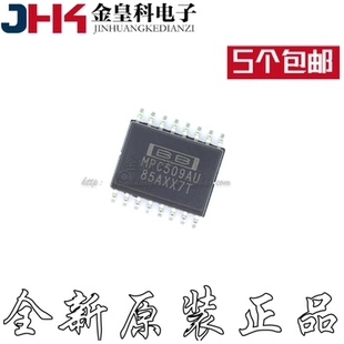 SOP MPC509AU 多路覆用 现货一个起拍 全新 分解器 MPC509