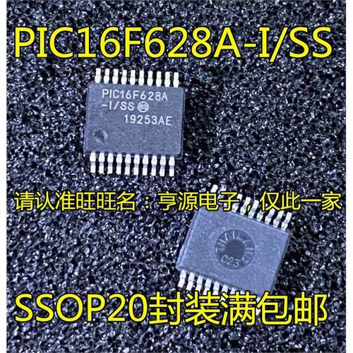 PIC16F628A-I/L54PIC16