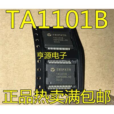 TA1101B汽车电脑板易损