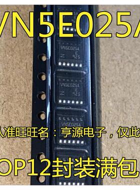 VN5E025AJ-E  VN5E025AJTR-E   VN5E025A  VN5E025M HSSOP12