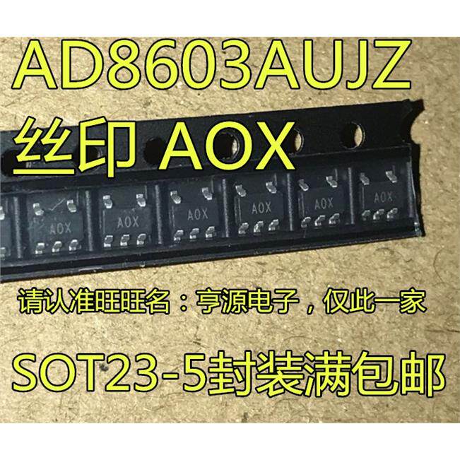 AD8603UJZ丝印OXSOT-25