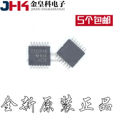 全新原装TLV2254AIPWRY