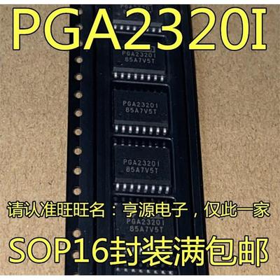 PGA2320IDWR1SO6芯片
