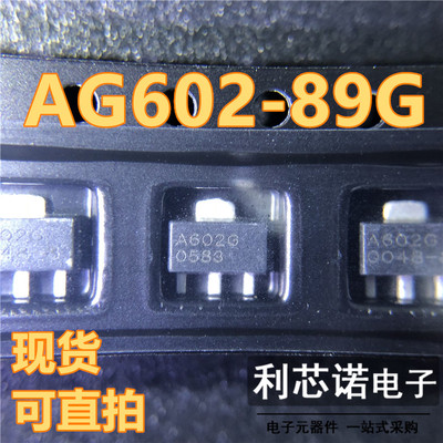 AG602-89G网版印刷SOT封