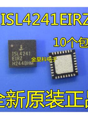 原装正品ISL4241EIRZ ISL4241 全新进口IC芯片 QFN32 可直拍