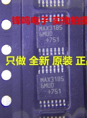 MAX31856MUD MAX313EUE+T MAX4611CUD MAX7432AEUD 全新原装