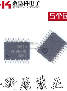 SN74AHCT573PWR 丝印HB573 密脚贴片TSSOP-20 全新原装可直拍