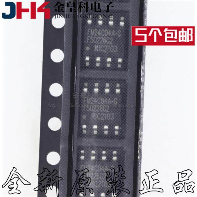 FM24C04A-GSOP8铁电DI