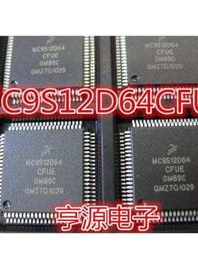 MC9S12D64CFUE 9S12XD128VAA XDT512CAA DG128VPVE DG128ACPVE
