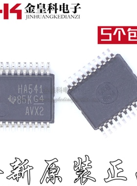 全新原装 SN74AHC541DBR HA541 缓冲器/驱动器芯片 贴片SSOP20
