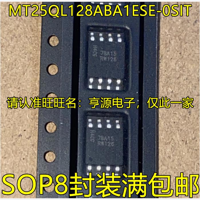 MT25QL128ABESE-0SIT丝