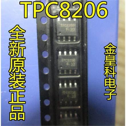 深圳店 TPC8206 贴片SOP8 TOSHIBA 真正全新原装一换即好 可直拍,电子元器件市场,集成电路（IC）,淘宝优惠券,粉丝福利购,淘宝优惠卷