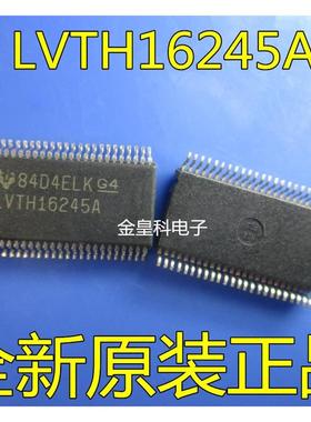 SN74LVTH16245ADLR 丝印：LVTH16245A SSOP-48厚密脚 正品可直拍