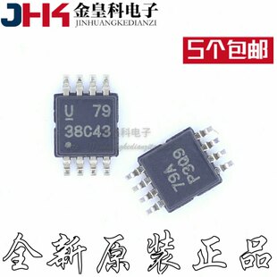 全新原装芯片 UCC38C43DGKR 丝印38C43 MSOP8 开关式控制器IC