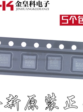 全新进口 MP86905GR-Z QFN-23 丝印:M86905 电源管理芯片