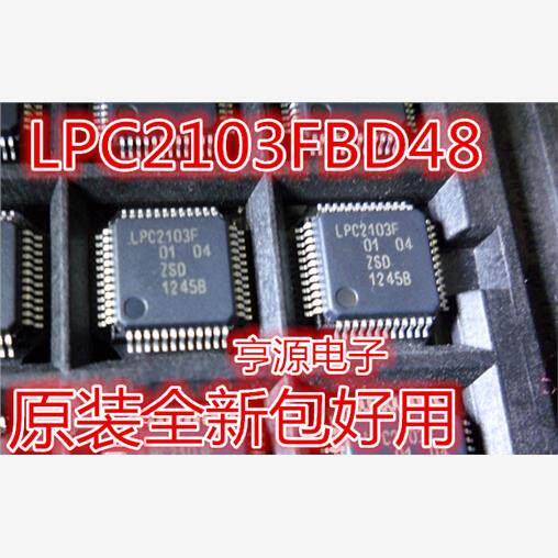 LPC2103F 2101F 2106F FBD48 LPC2103 LPC2103F48/301 302 LQFP48