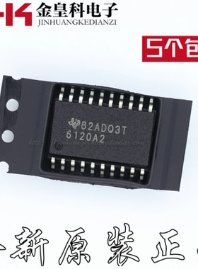 TPA6120A2DWPR TPA6120A2DWP 6120A2 SOP20 集成 IC芯片 全新原装