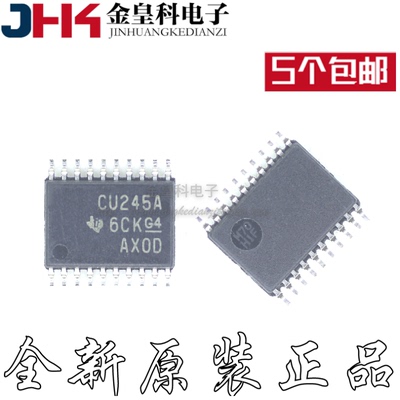 SN74CBT3245APWR丝印CUO