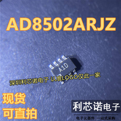 AD8502ARJZ-REEL71SOT23